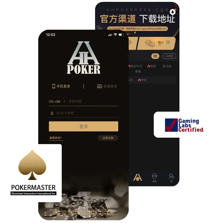 hh德扑圈官网